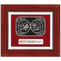 3236-G (Allah (cc)-Hz.Muhammed (sav) Lafzı)