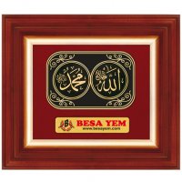 3236 A-Promosyon Hat Duvar Panosu-(Allah (cc)-Hz.Muhammed (sav) Lafzı)-Altın Renk