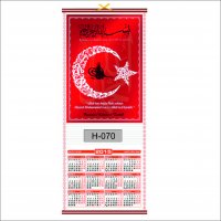 H-070 -Promosyon Hasır Takvimler